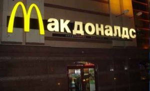 Dampak Perang Rusia-Ukraina, Raksasa Makanan Cepat Saji Amerika Terancam