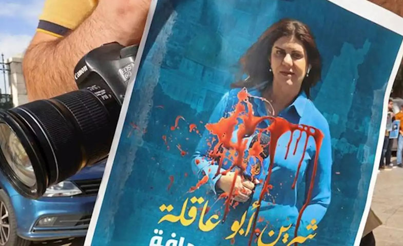 MUI Sampaikan Duka Mendalam atas Tragedi Pembunuhan Jurnalis Shireen Abu Akleh