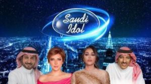 Desember 2022, Saudi Idol Siap Digelar